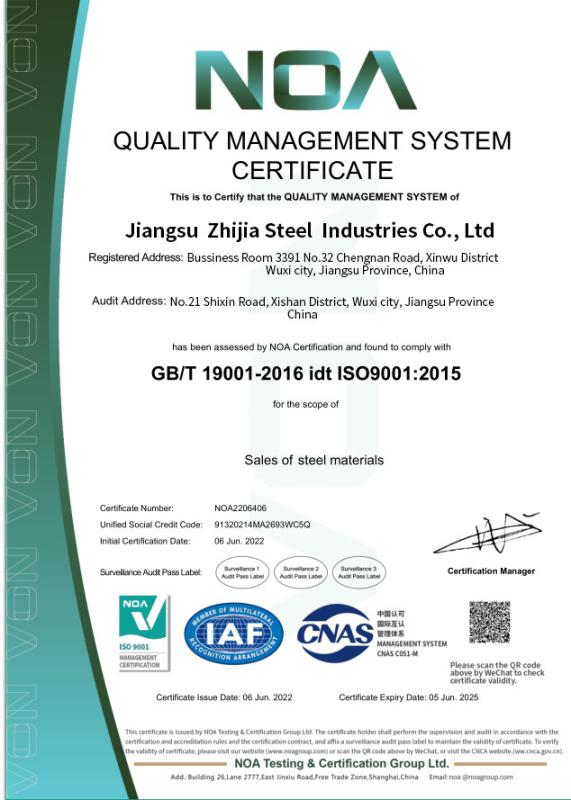  - Jiangsu Zhijia Steel Industry Co., Ltd.