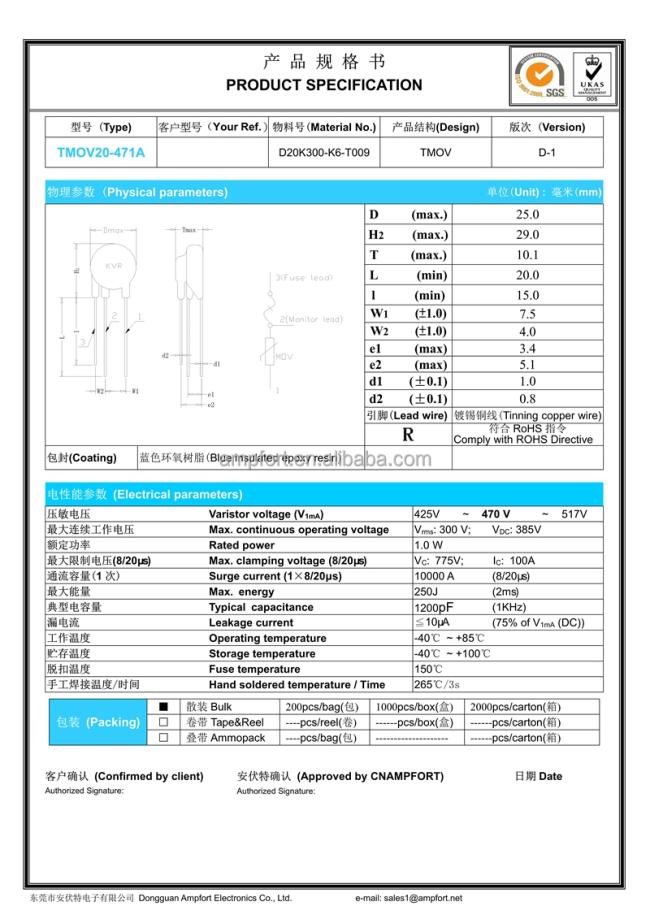 TMOV20-471A_800