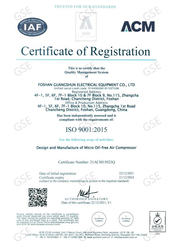 ISO 9001 - Foshan Guangshun Electric Equipment Co.,LTD.