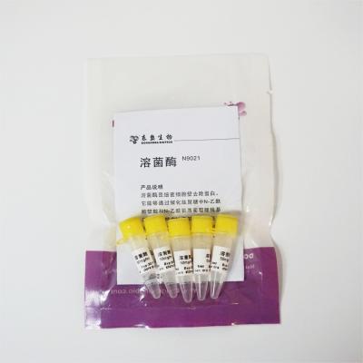 中国 リゾチームの酵素N9021の生体外の診断プロダクト 販売のため