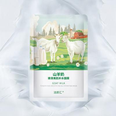 China Korean Moisturize Hydrating Sheet Mask Collagen Goat Milk Sheet Mask for sale