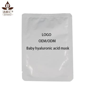 中国 赤ん坊HA水和シートのマスクODMの美の顔のマスクGMPCの承認 販売のため