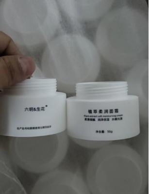 Китай Даже увлажнитель кожи сливк геля поддержки лицевой сливк тона кожи гидро продается