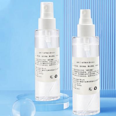 China Vegan Cruelty Free Hydrating Hyaluronic Acid Facial Toner For All Skin Types for sale