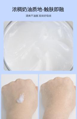 China 60G water based face cream Small Molecule B5 Multi Effect Repair Locks For Sensitive Skin for sale
