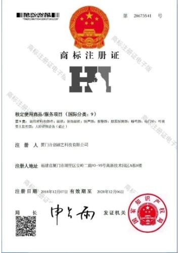  - Xiamen Hitech Magnetics Co., Ltd.