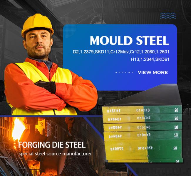 mould steel sheet