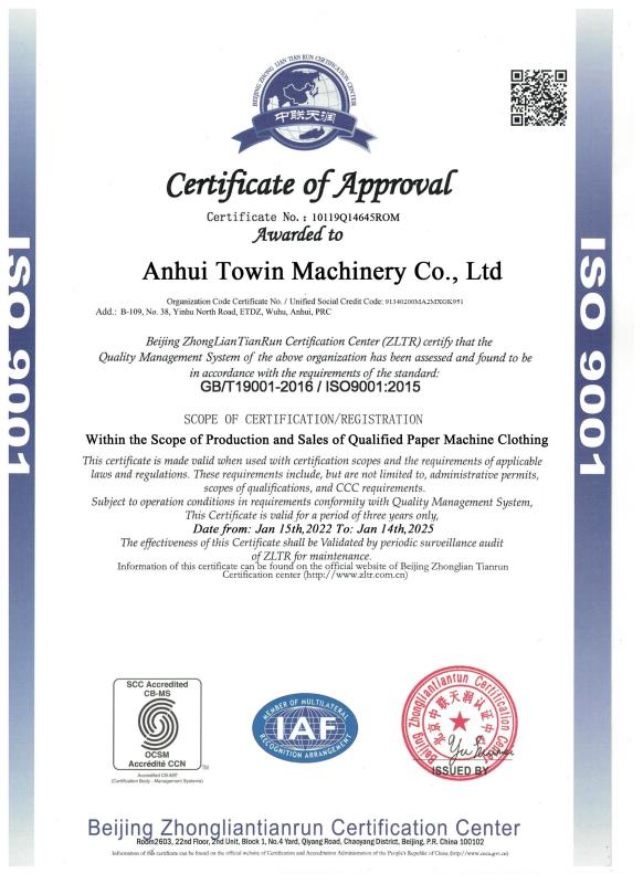 GBI19001-2016/IS09001:2015 - Anhui Towin Machinery Co., Ltd.