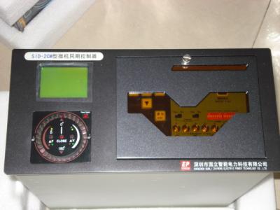 中国 変圧器の保護リレー、SID - 2CM の自動疑似合わせる装置 販売のため