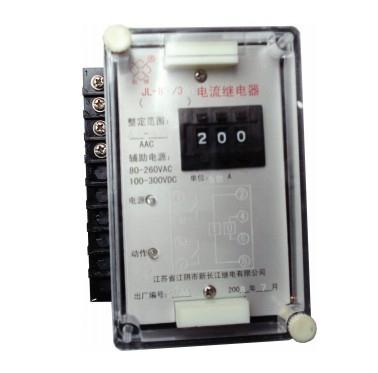China JL-8B series Insulation resistance overcurrent protection relays Power consumption ﹤4W for sale