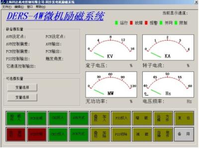 China Controlado por microprocessador digital excitação magnética condicionado sistemas série DERS-4W à venda