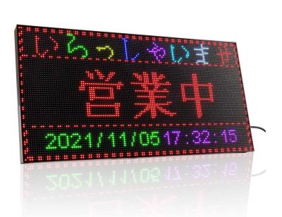 China Open Signage P3 RGB Digital LED Signs For Outdoor Graphics Showing for sale