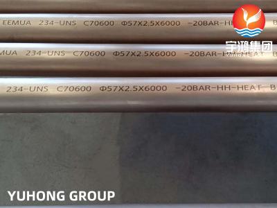 China Copper Nickel Alloy Seamless Pipe C70600 (CuNi 90/10), Temper O61 H55 H80 Silver Color for sale