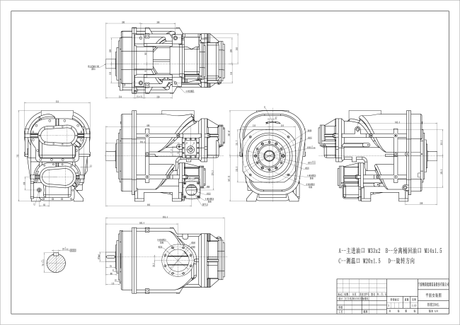 BHE204L Air End Dimension Drawing