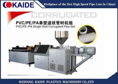 China PE / PP Single Wall Corrugated Pipe Production Line Easy Operation SGS Certified for sale
