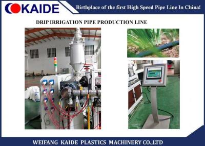China 15m/min Round Drip Irrigation Pipe Production Line /  China Cheap drip irrigation pipe making machine for sale