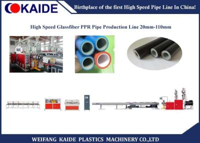 China tubo de 20mm-63m m PPR GF PPR que hace la cadena de producción de la máquina/del tubo de los plásticos PPR en venta