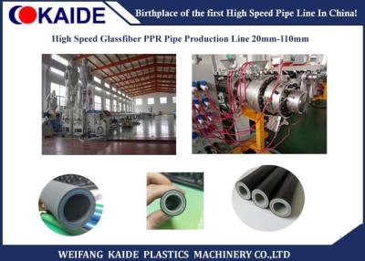 China Three Layers Glassfiber PPR Pipe Extrusion Line / Plastics PPR Pipe Production Line for sale