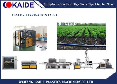 Китай Высокая эффективная плоская машина капельного орошения, линия экструзии труб капельного орошения продается