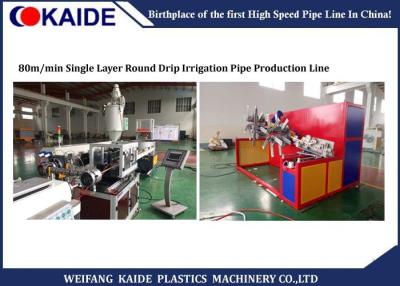 China Cadena de producción plástica de una sola capa del tubo 80m/min para las plantas de la larga vida del goteo en venta
