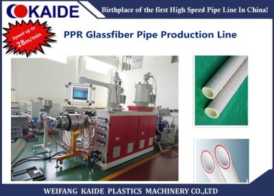 China cadena de producción del tubo de 20-63m m PPR//3 tubo de la fibra de vidrio de la capa PPR que hace la máquina en venta