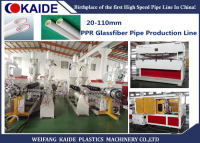 中国 高く有効なPPRの管の放出機械繊維強化PPR材料のための3つの層 販売のため