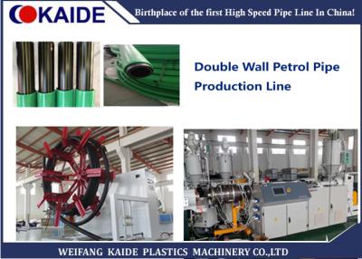 China Multilayer Composite Pipe Production Line Double Wall Petrol Pipe Making Machine for sale