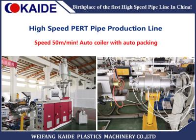 China 50m/min PE Pipe Production Line PERT Heating Tube Production Machine for sale