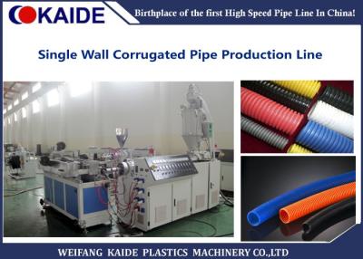 China 16-50mm Single Wall Corrugated Pipe Machine / Corrugated Tube Production Machine for sale