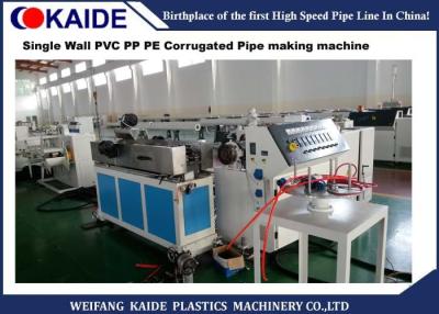 China Professional Single Wall Corrugated Pipe Machine For Protecting The Cables for sale