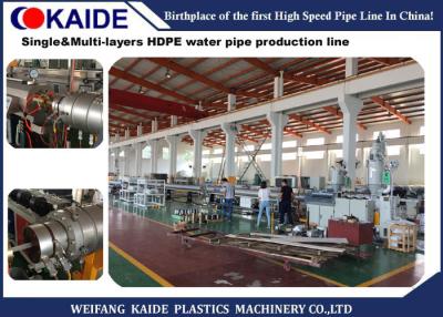 China Single / Multi Layers Plastic Water Pipe Making Machine For HDPE Cold / Hot Water Pipe for sale