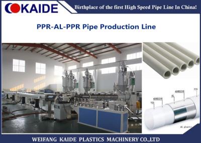 China KAIDE PPR AL PPR Pipe Production Line / PPR Aluminum Pipe Making Machine for sale