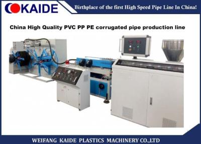 China High Speed Single Wall Corrugated Pipe Machine For PVC PP PE 12-50mm Pipe for sale