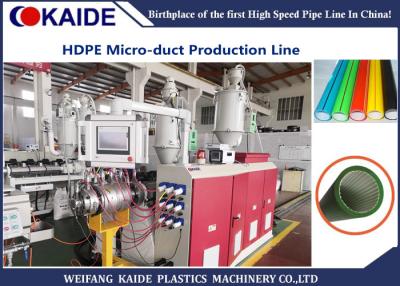 China HDPE Silicone Microduct Making Machine Plastic Extrusion Line 8/5mm 12/10mm 14/10mm for sale