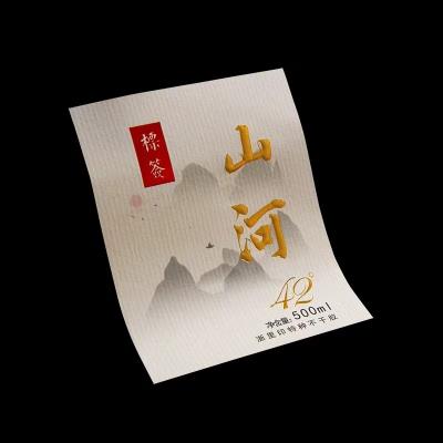 China Etiquetas engomadas de la botella de vino de las etiquetas del favor para casarse decoraciones del partido de la acción de gracias en venta