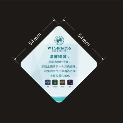 China Etiqueta engomada de empaquetado falsificada anti del holograma que imprime el vinilo 10ml Vial For Medicine Glass Bottle en venta