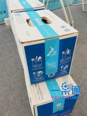 China Milk Aseptic Empty Empty Wine Box Bags PE + ALU / ALU Multiple Layer Plastic Films for sale