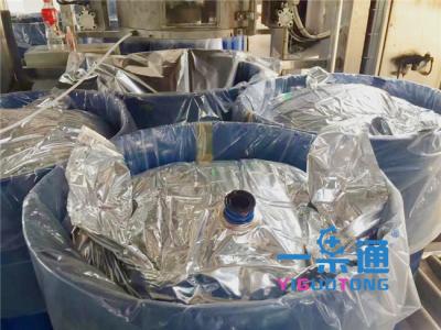 China barrera de múltiples capas de los bolsos asépticos de la pulpa del mango de la pasta de tomate 220L alta en venta