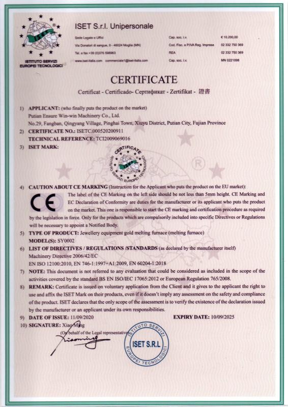 CE - Xiamen Diankun Technology Co., Ltd.
