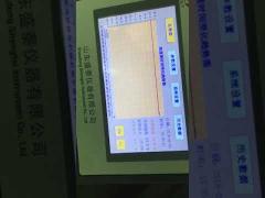 ASTM D2386 GB/T 2430 Automatic Freezing Point Tester