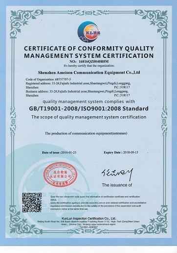 ISO - Shenzhen AMEISON Communication Equipment Co.,Ltd.