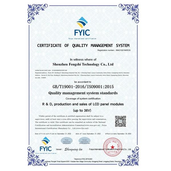 GB/T19001-2016/ISO9001:2015 - Shenzhen Fengshi Technology Co., Ltd