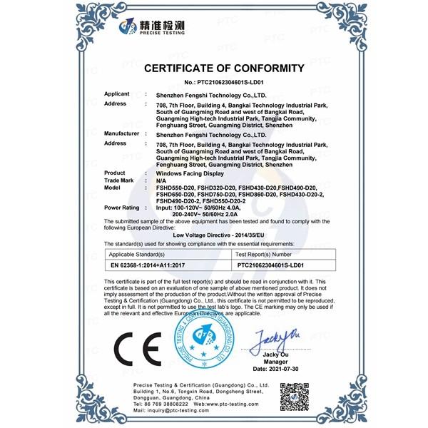CE - Shenzhen Fengshi Technology Co., Ltd