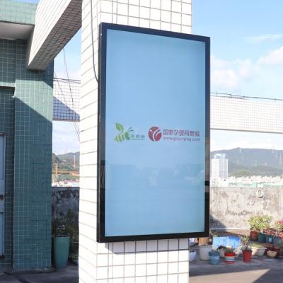 China 55inch Outdoor Lcd Digital Signage Tv For Business Weatherproof 3000nits for sale