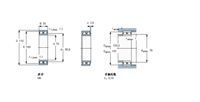 Japan SET11 JL69349/JL69310 KOYO Tapered Roller Bearing 38 x 63 x 17 mm Mining Machine Bearings