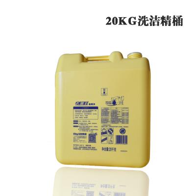 China Envases de detergente para ropa vacíos líquidos Botella ligera de líquido para lavar platos en venta