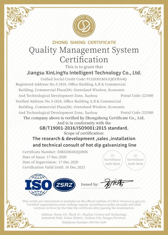 Quality Management System Certification - Jiangsu XinLingYu Intelligent Technology Co., Ltd.