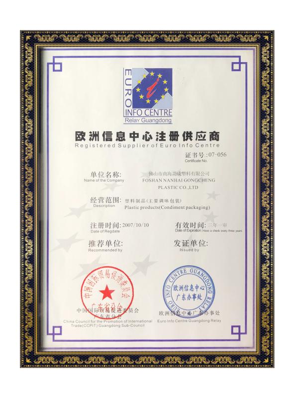 Registered Supplier of Euro lnfo Centre - Foshan Nanhai Gongcheng Plastic Co., Ltd.