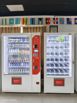 China HALOO Combination Drink And Snack Vending Machines 1920mm Height for sale