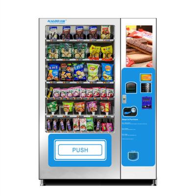 China 120W Normal Temperature Chips Snacks Vending Machine 1350mm Width 1920mm Height OEM for sale